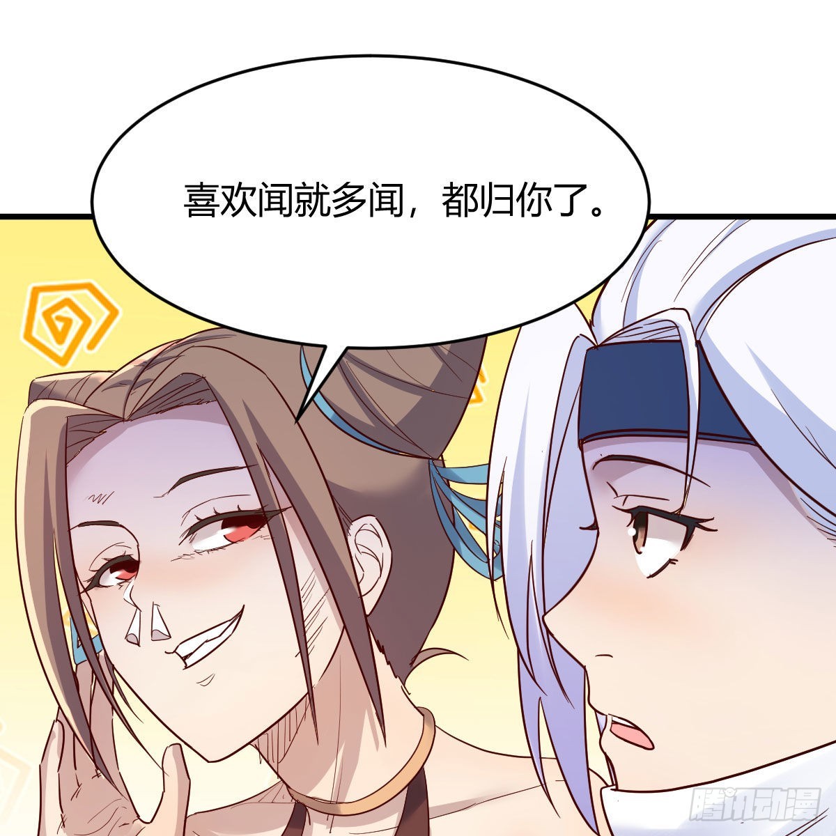有种你进来啊！17