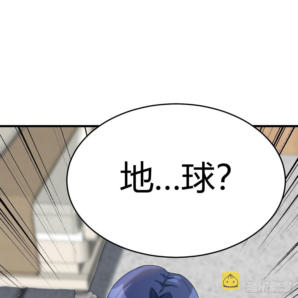 休伤吾儿！60