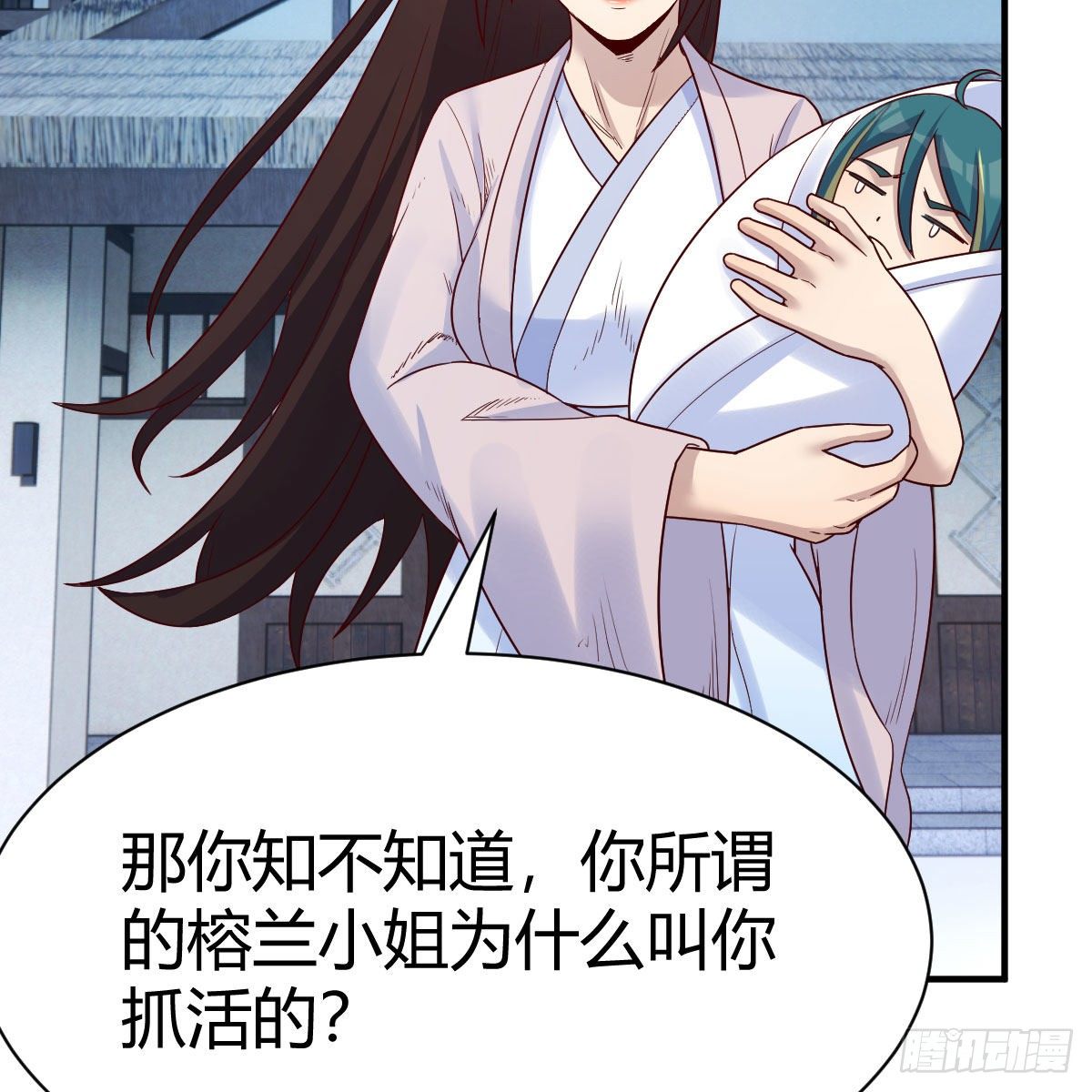 高兴的太早了17