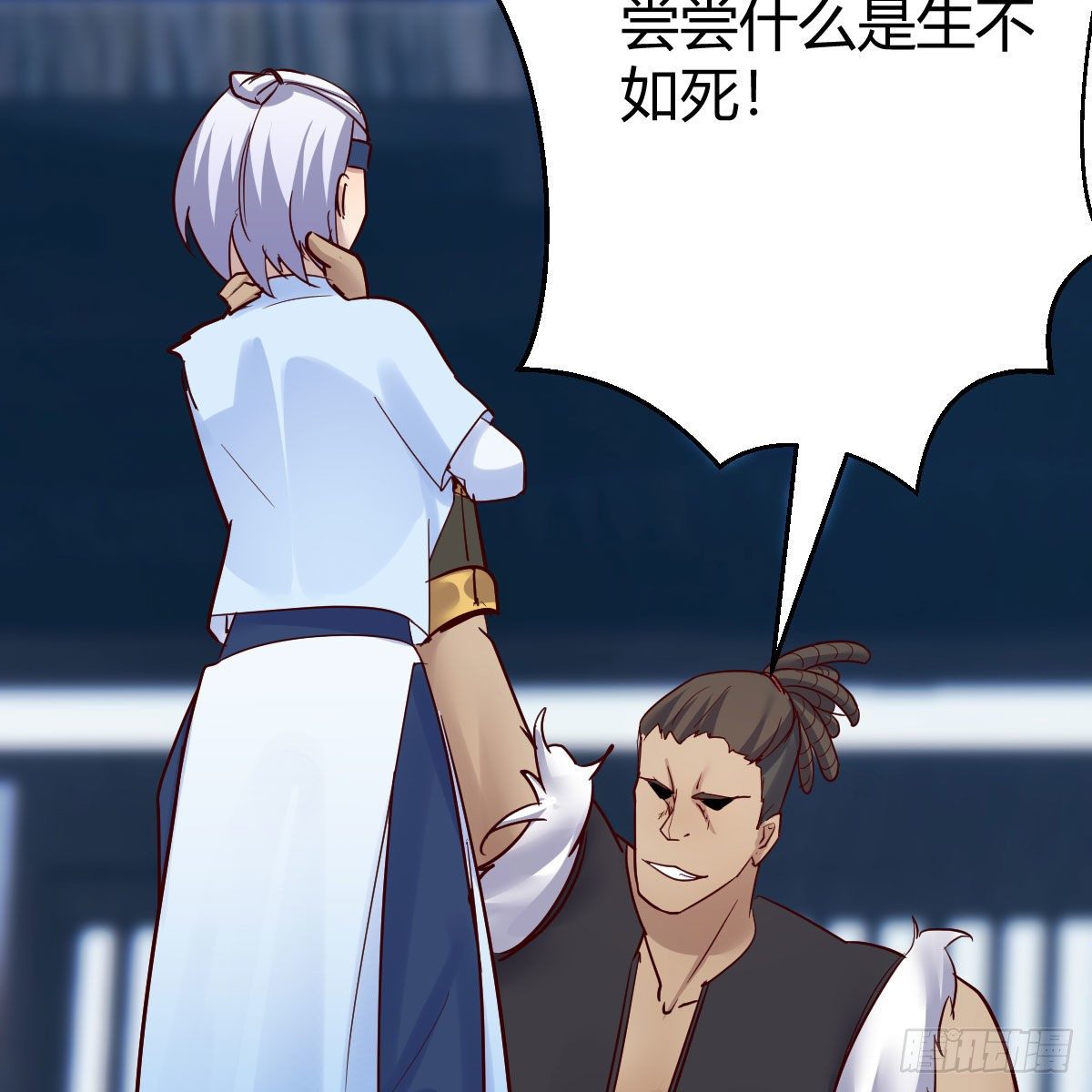 鬼血藤21