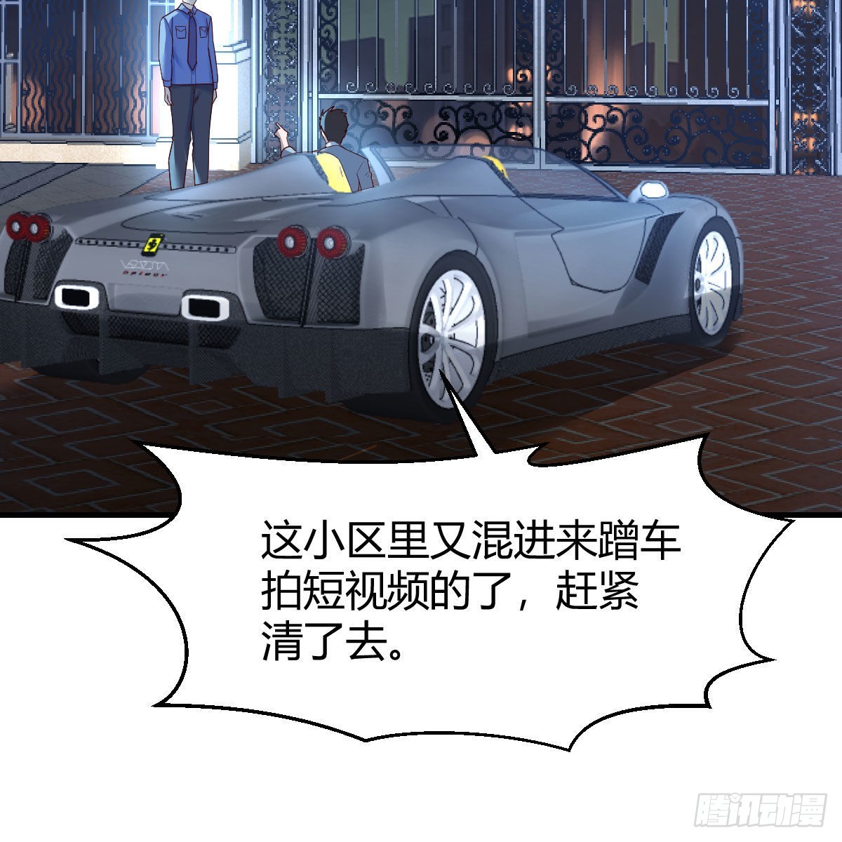道友小心！38