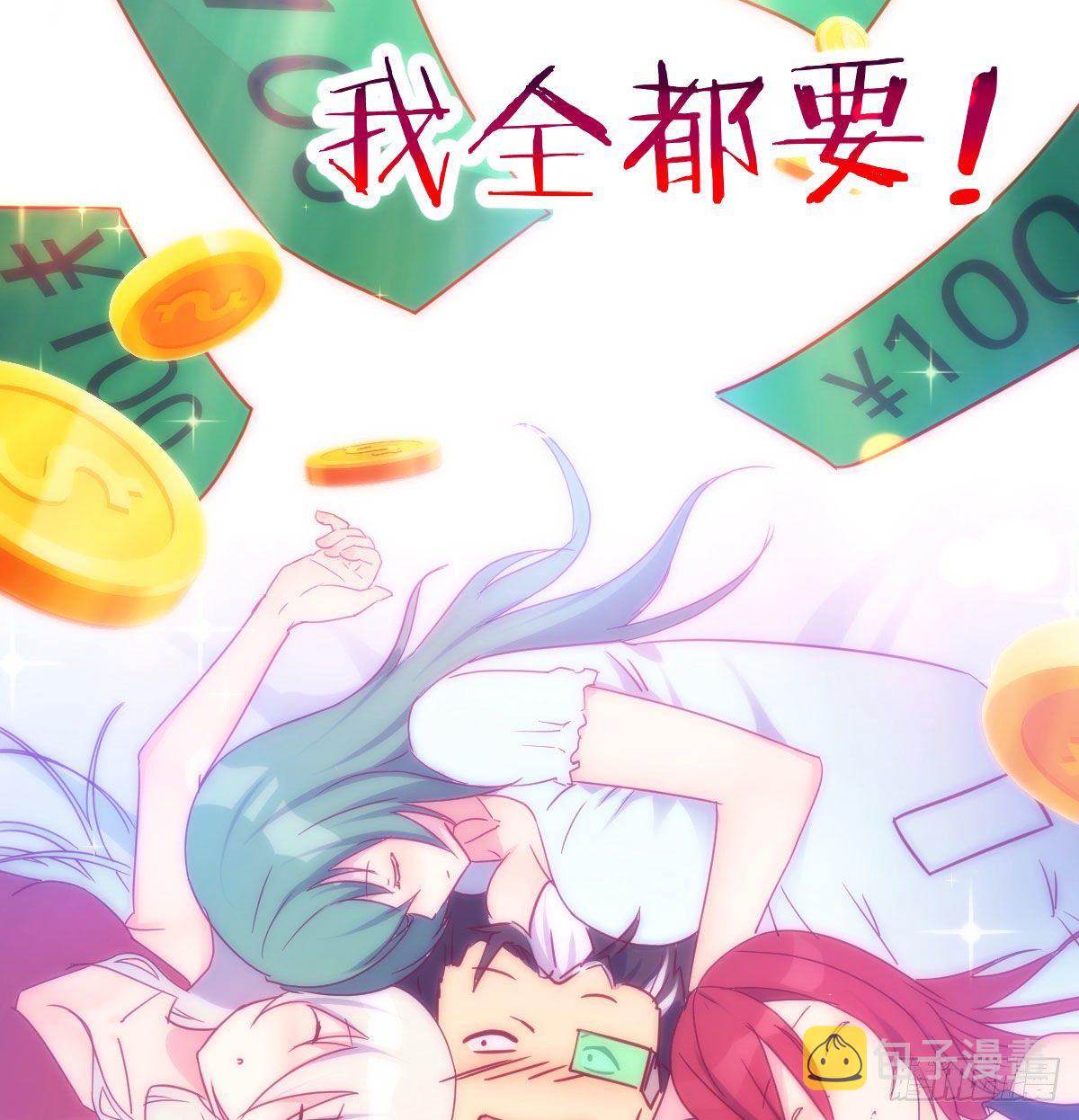 S级任务43