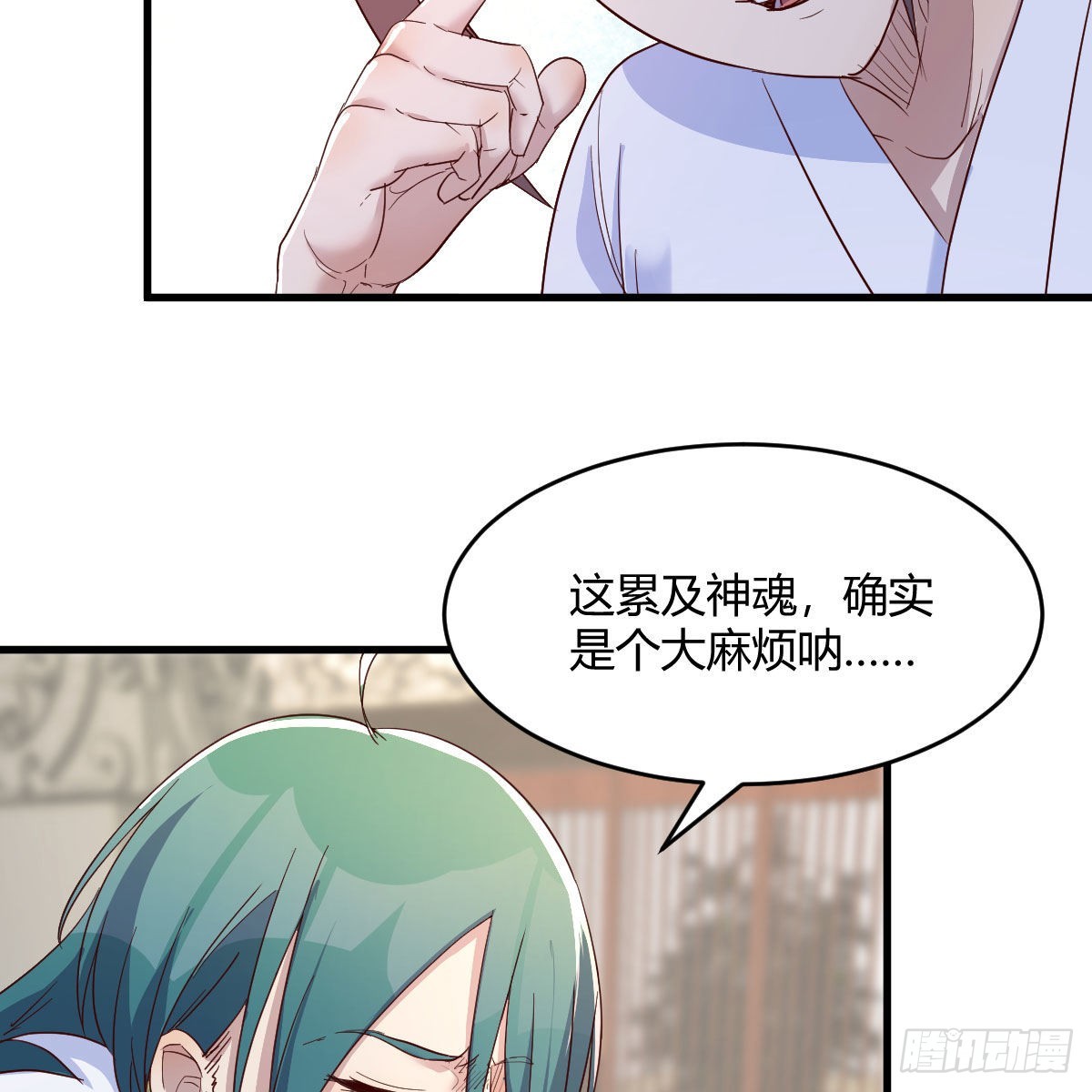 草率了27