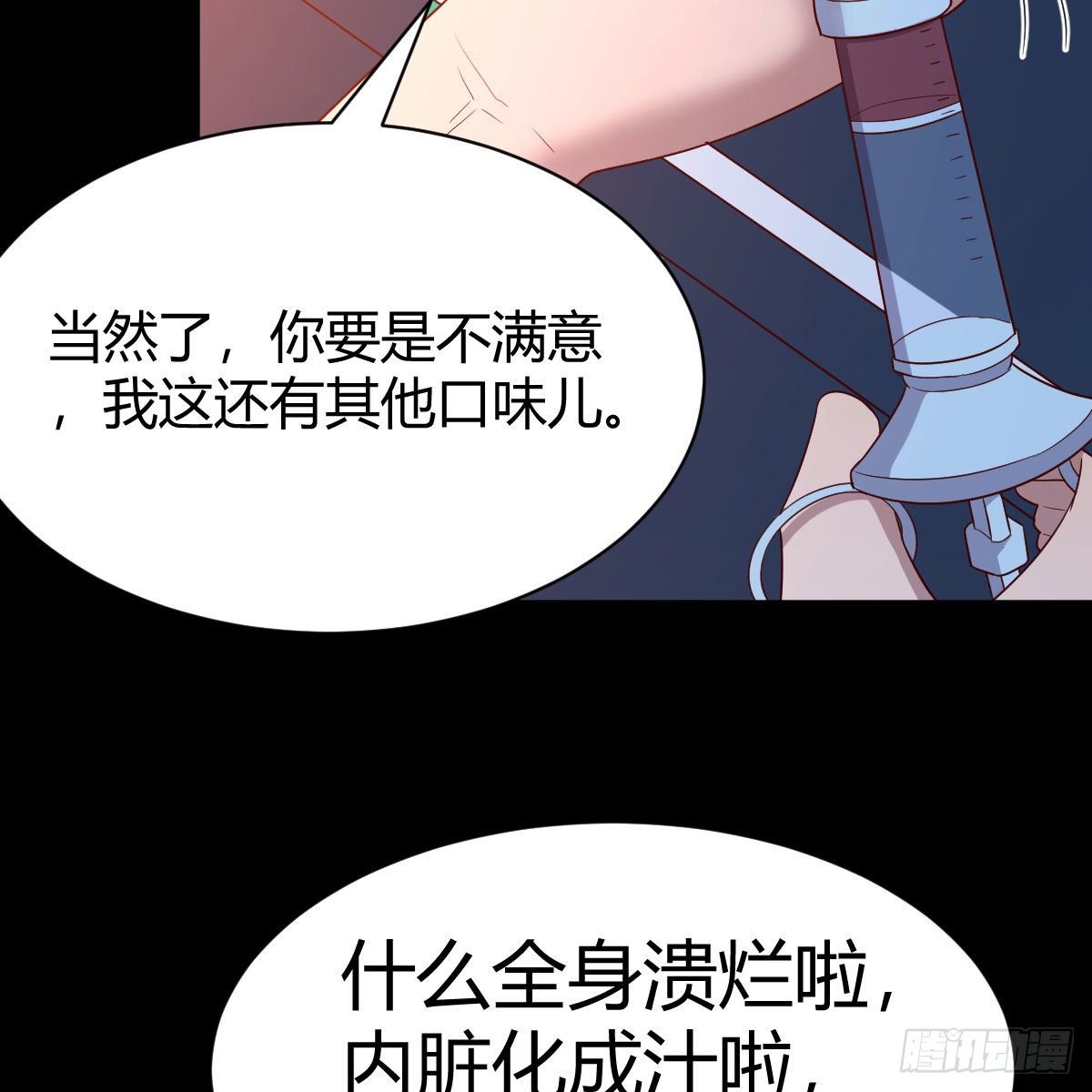 缘分天注定9