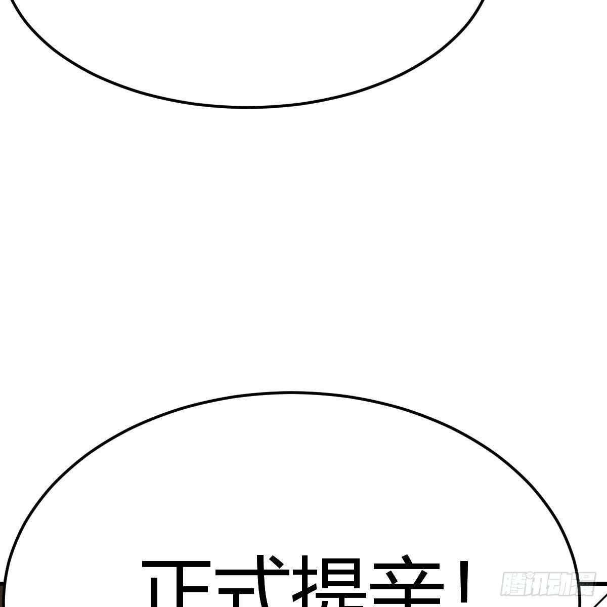 连更第七天！43