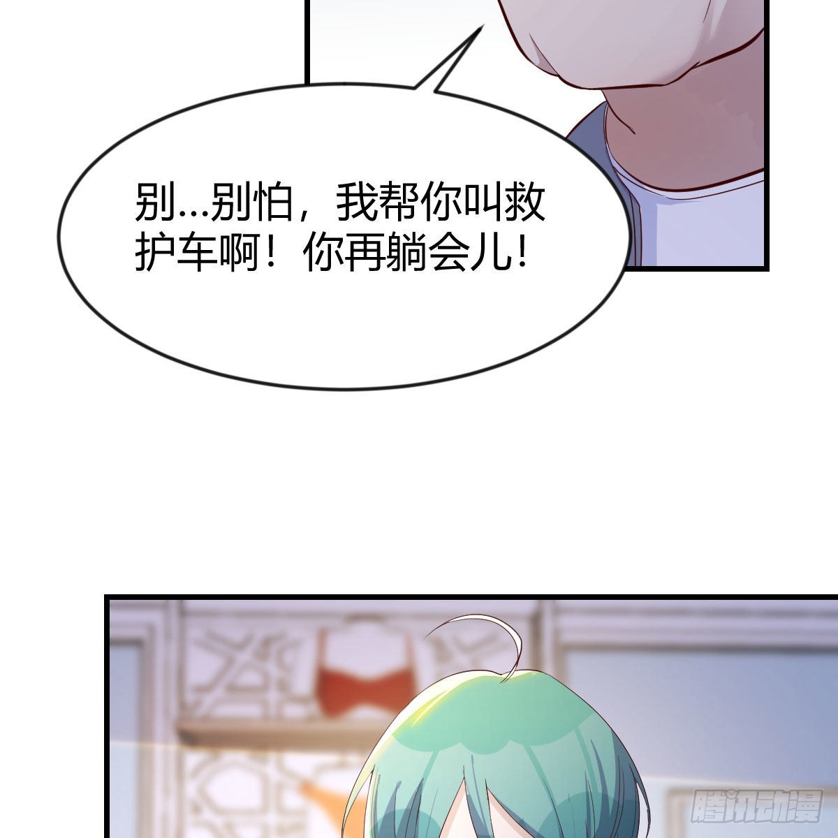 撩妹于无形50