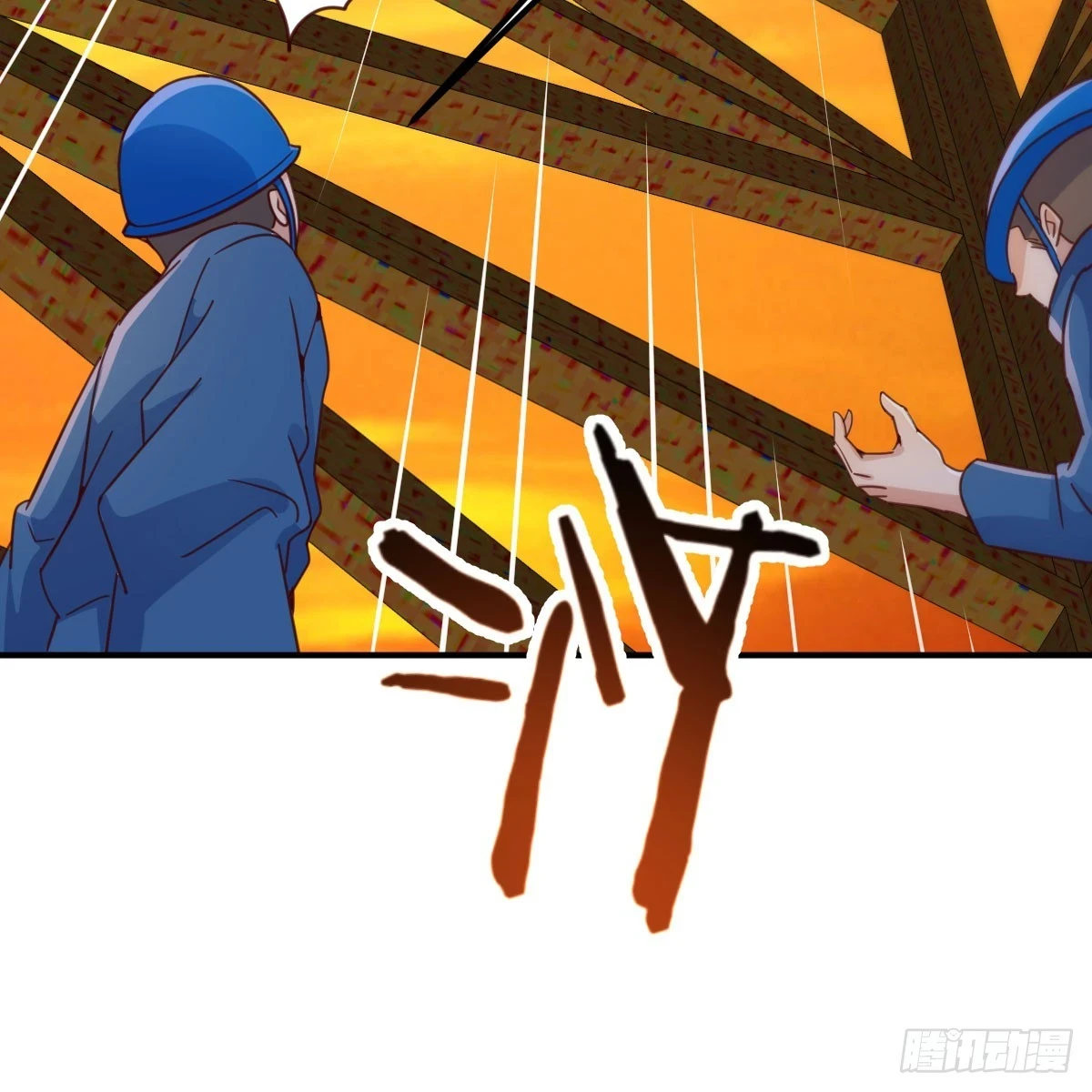 想通了50