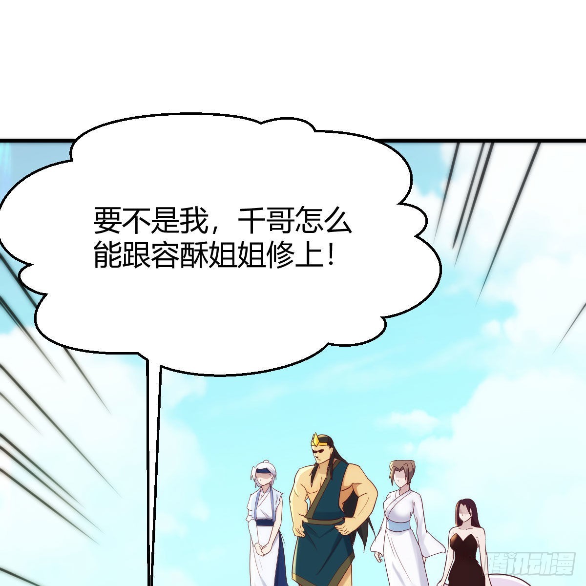 我也要看！36
