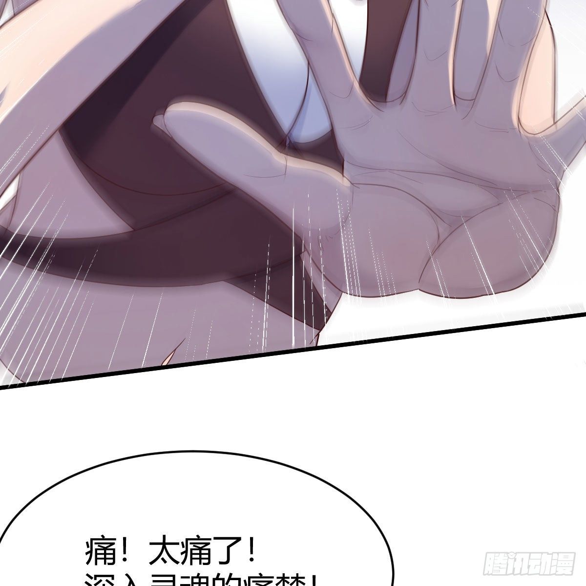 内府金丹6