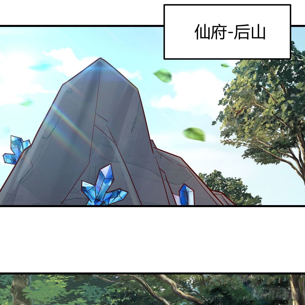 草率了52