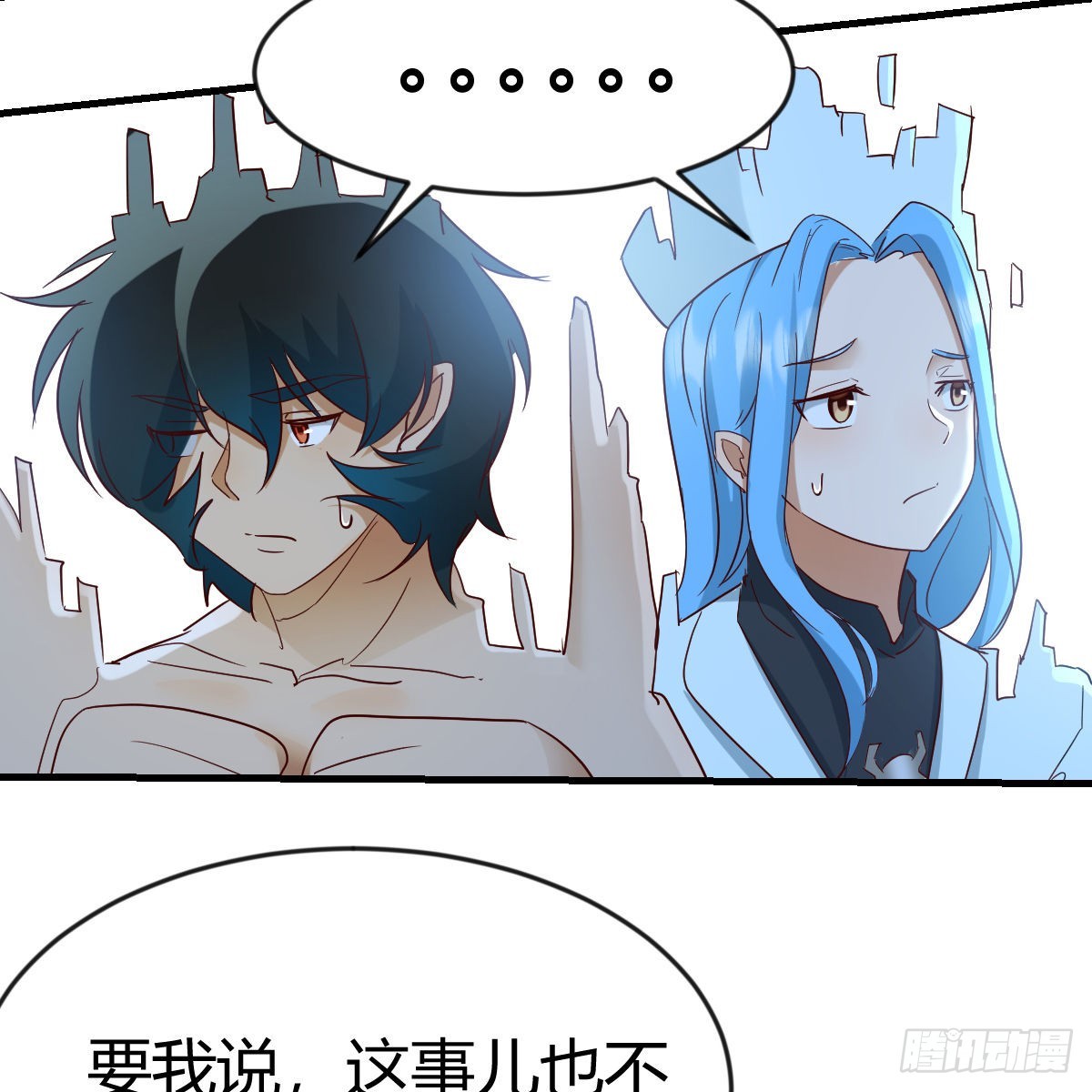 雷劫法阵12