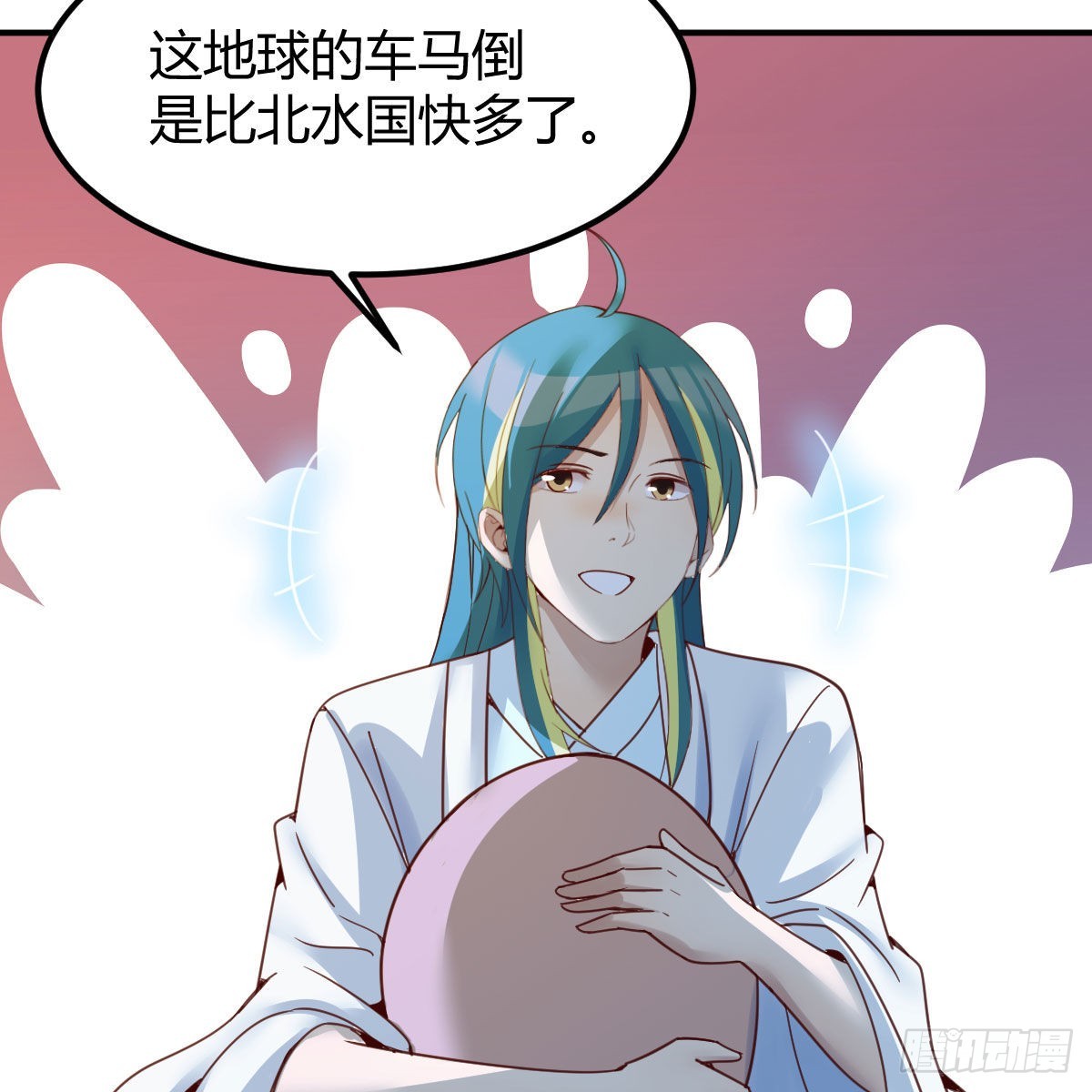 道友小心！50