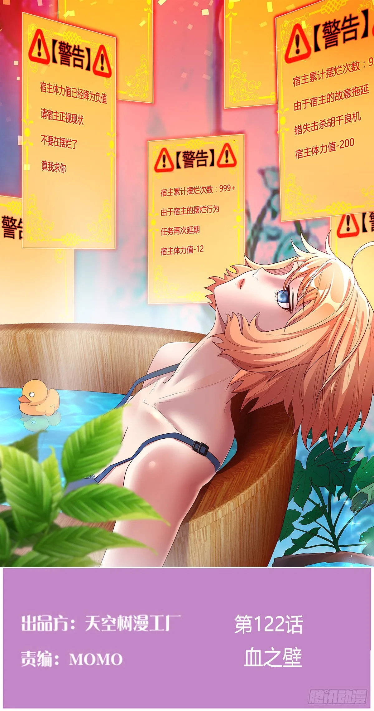 125 血之壁0