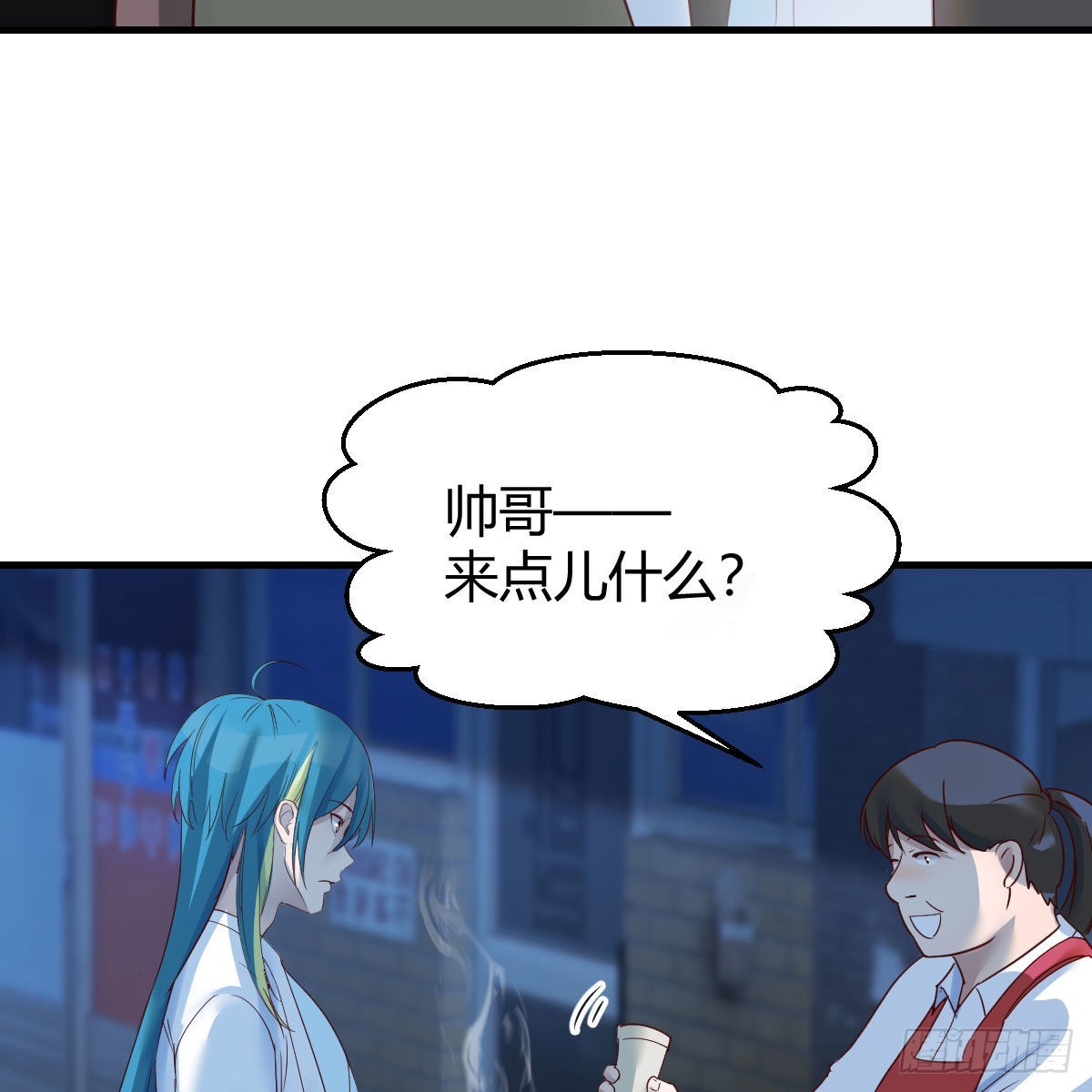 请出示健康码30
