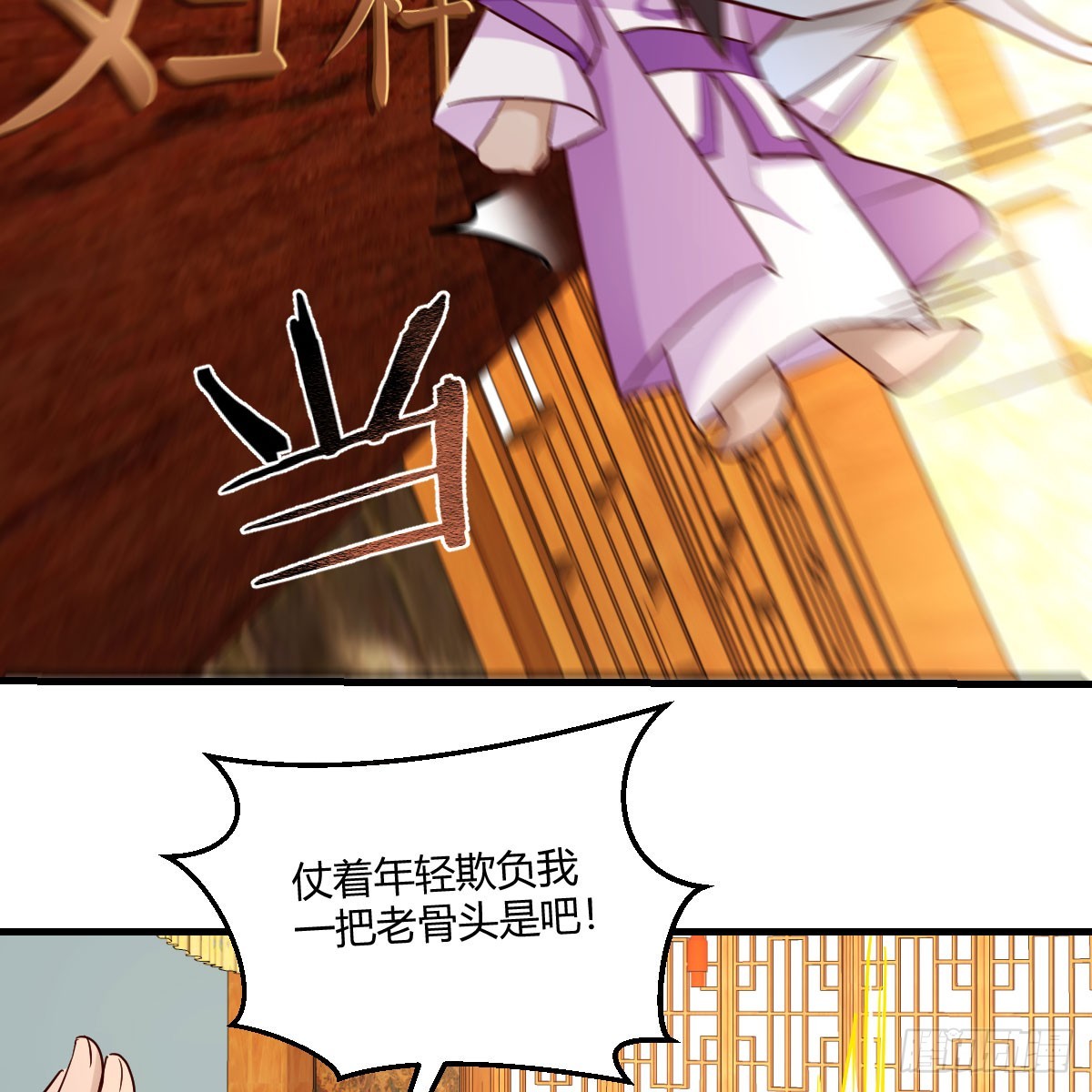 三祖宗15