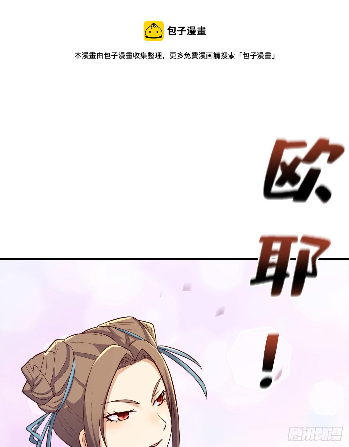 太欺负人了12
