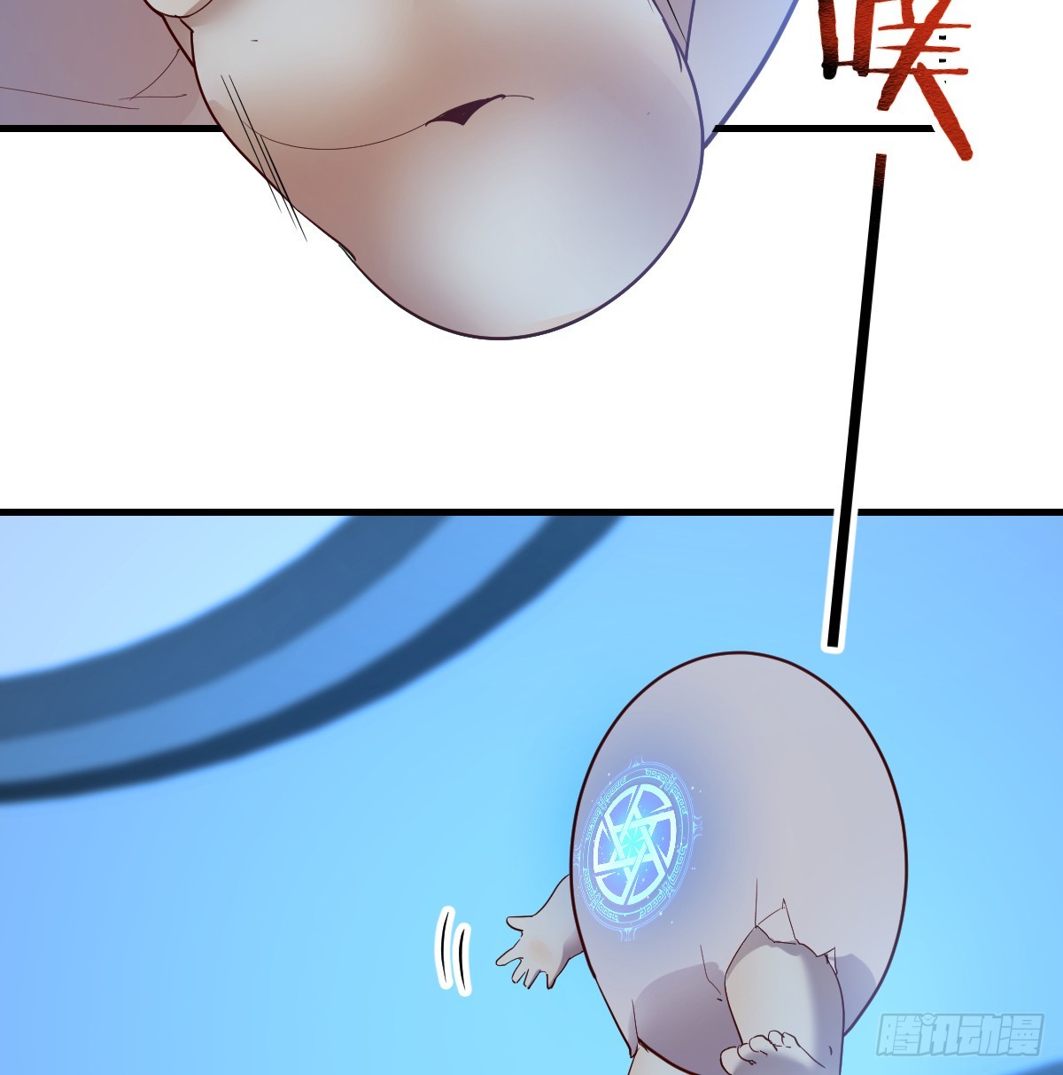 少主吞噬世界42