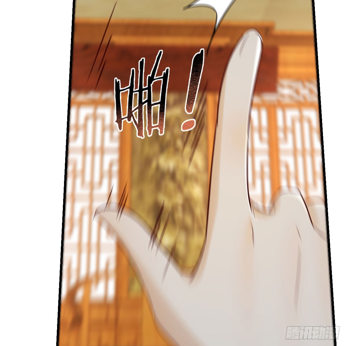 三祖宗4