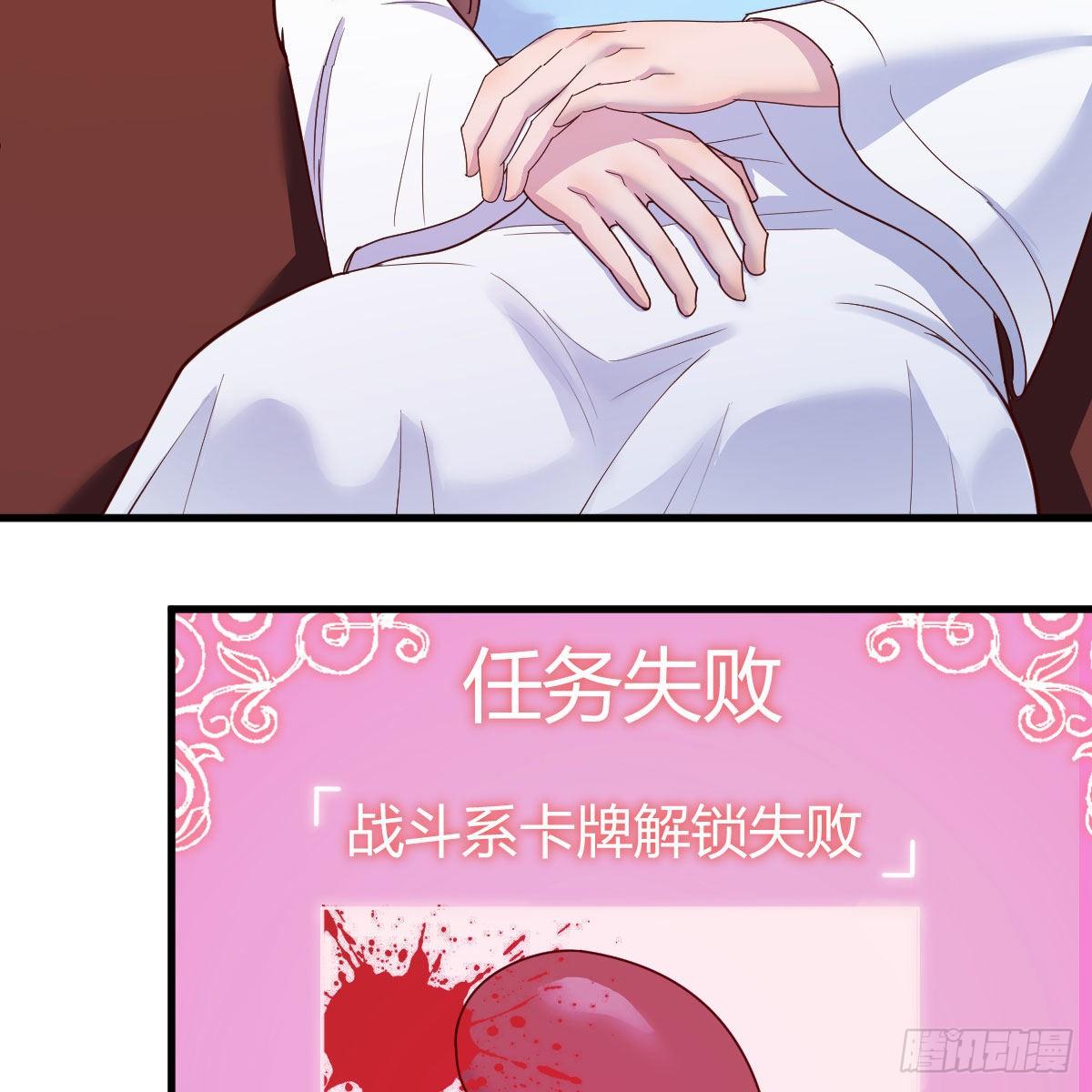 天降邪物3