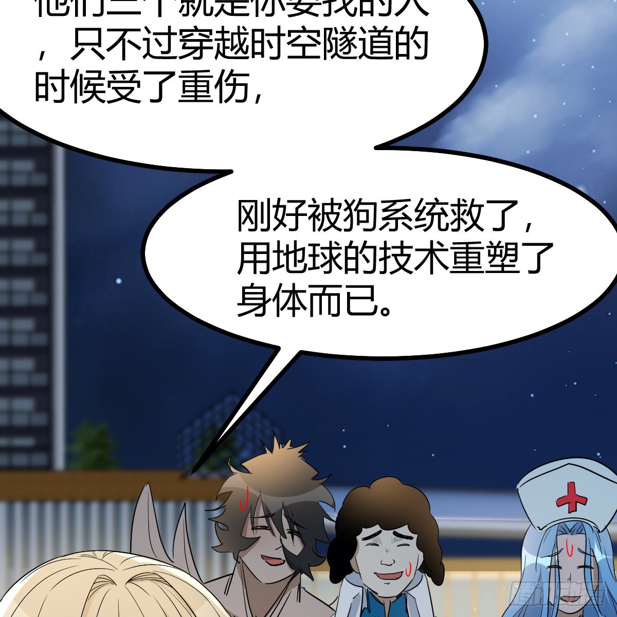 雷劫法阵30