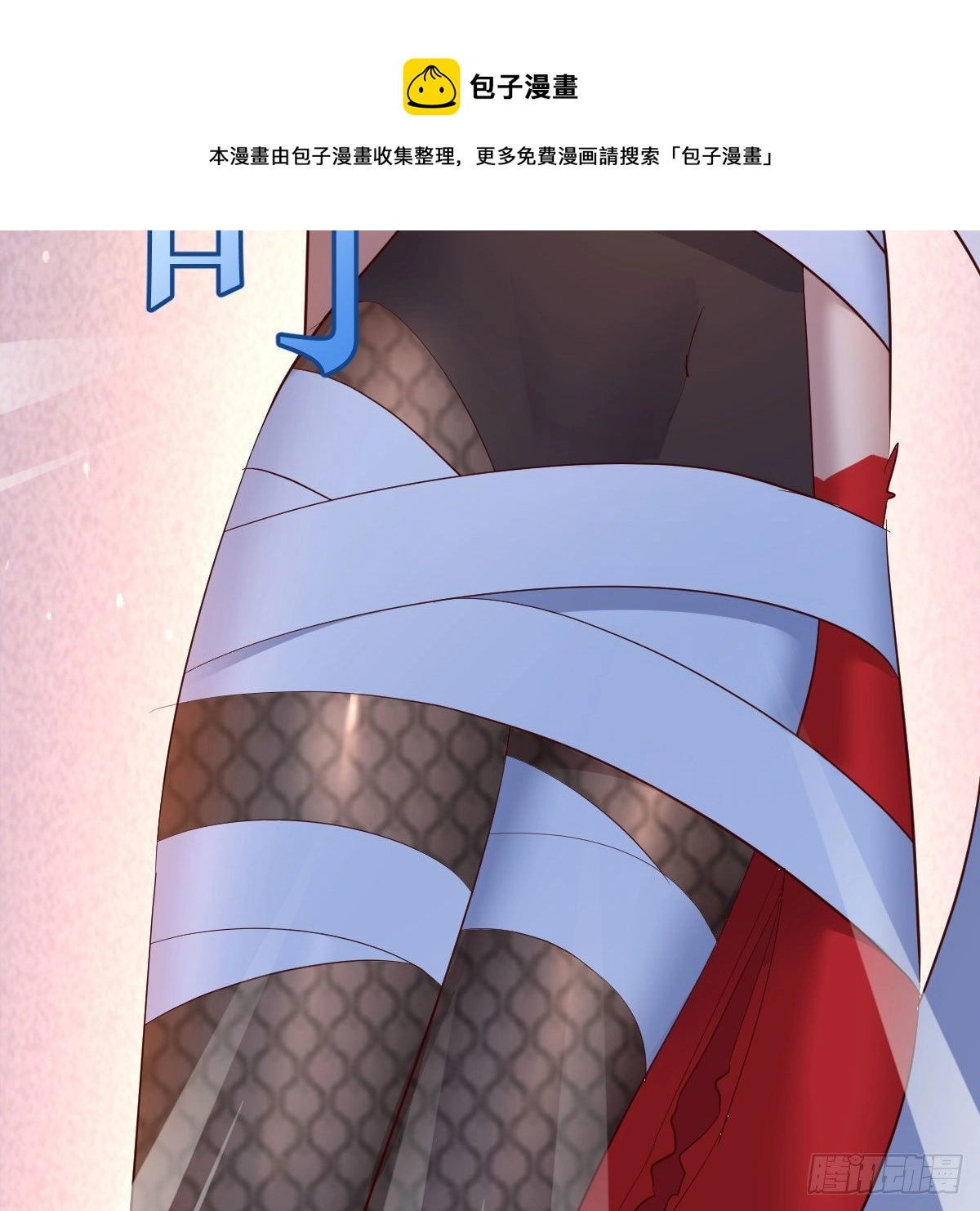 你也是穿过来的？56