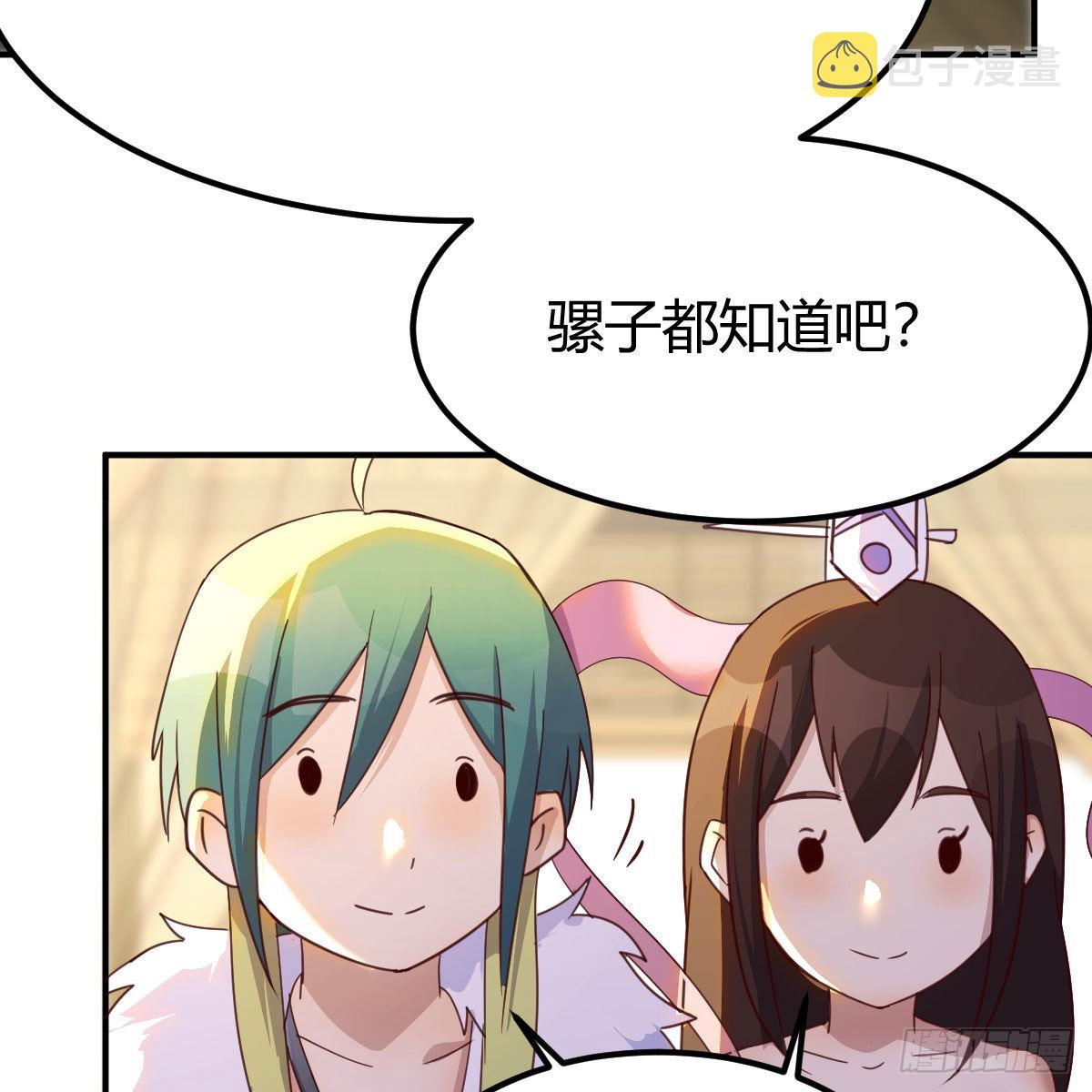 连更第二天！37