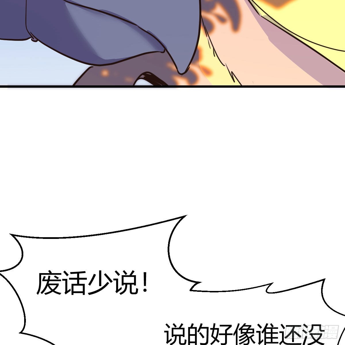 连更第七天！16