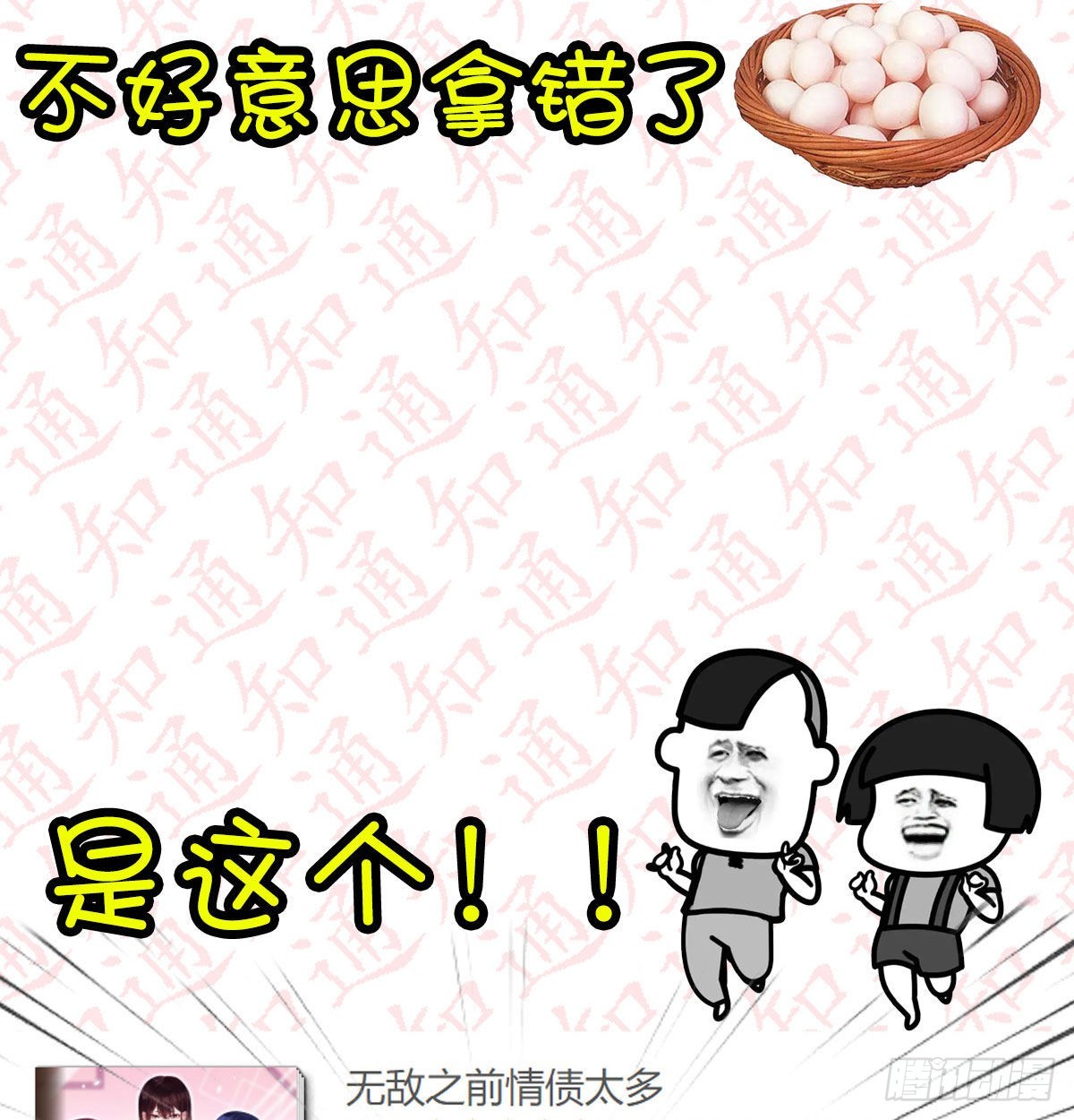 阿强助攻来了76