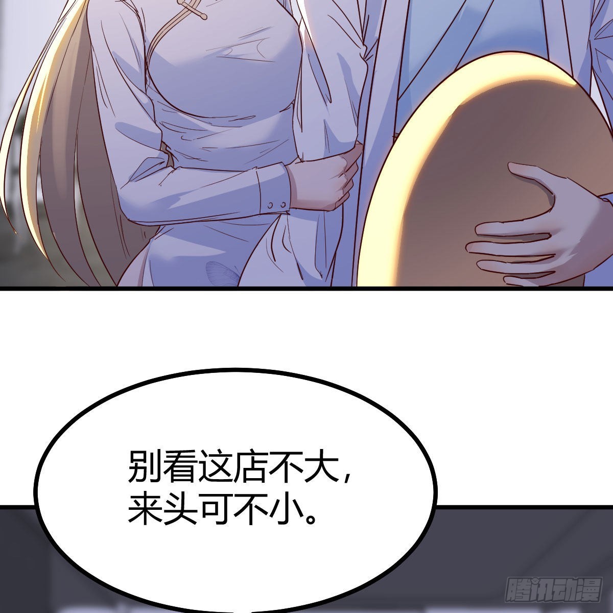 异界大陆的记忆43