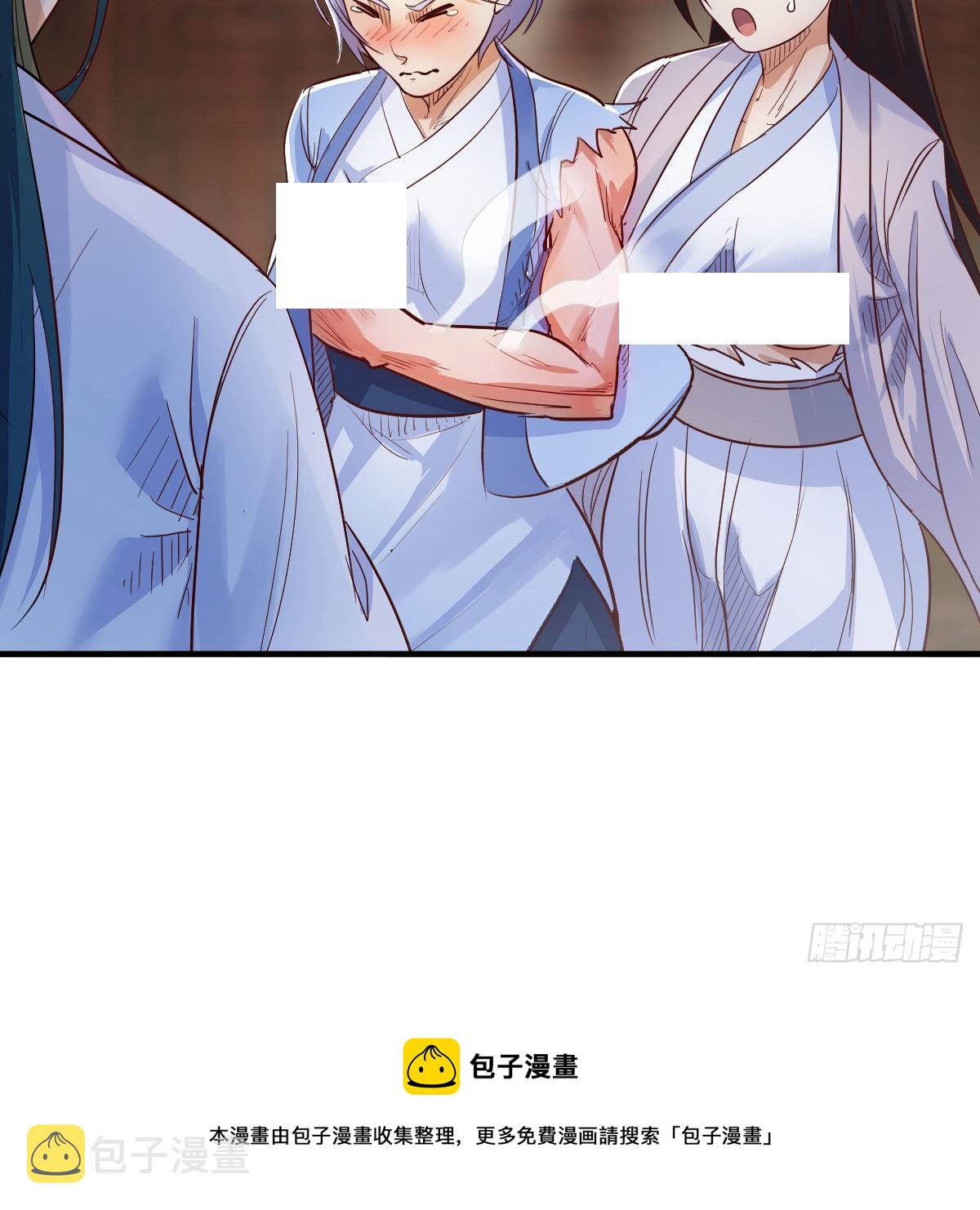 最佳疗法32