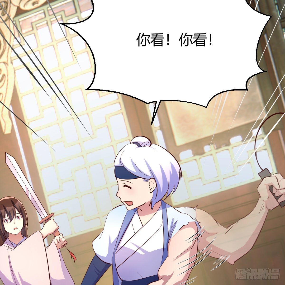 最佳疗法13