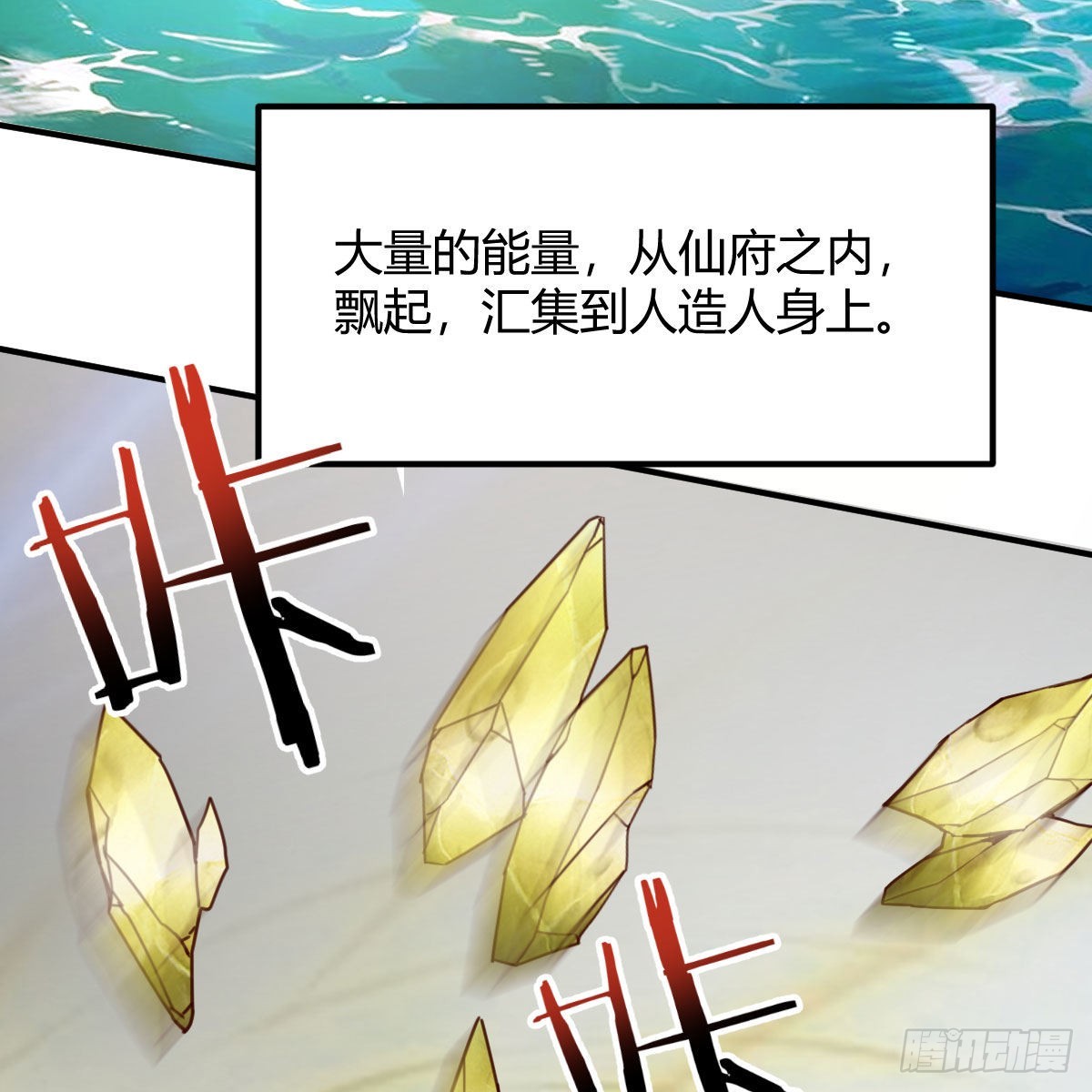 最好的尊主27