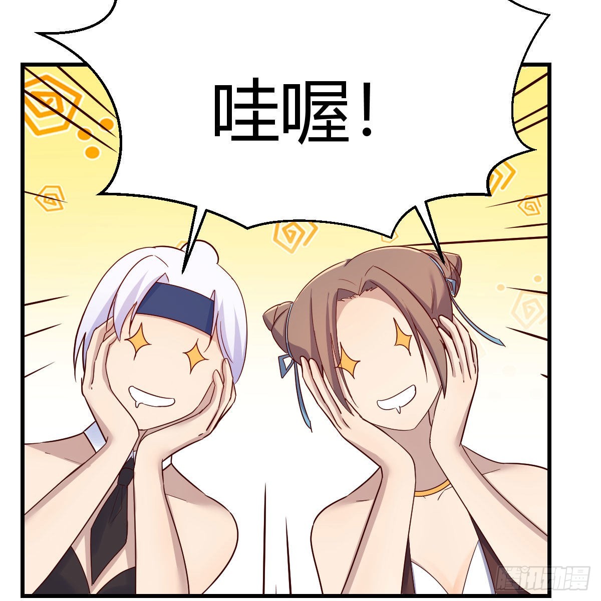 三个愿望56