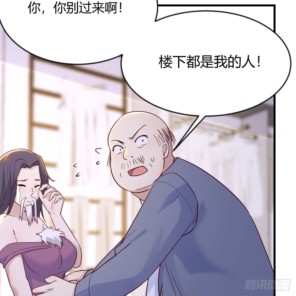 撩妹于无形53