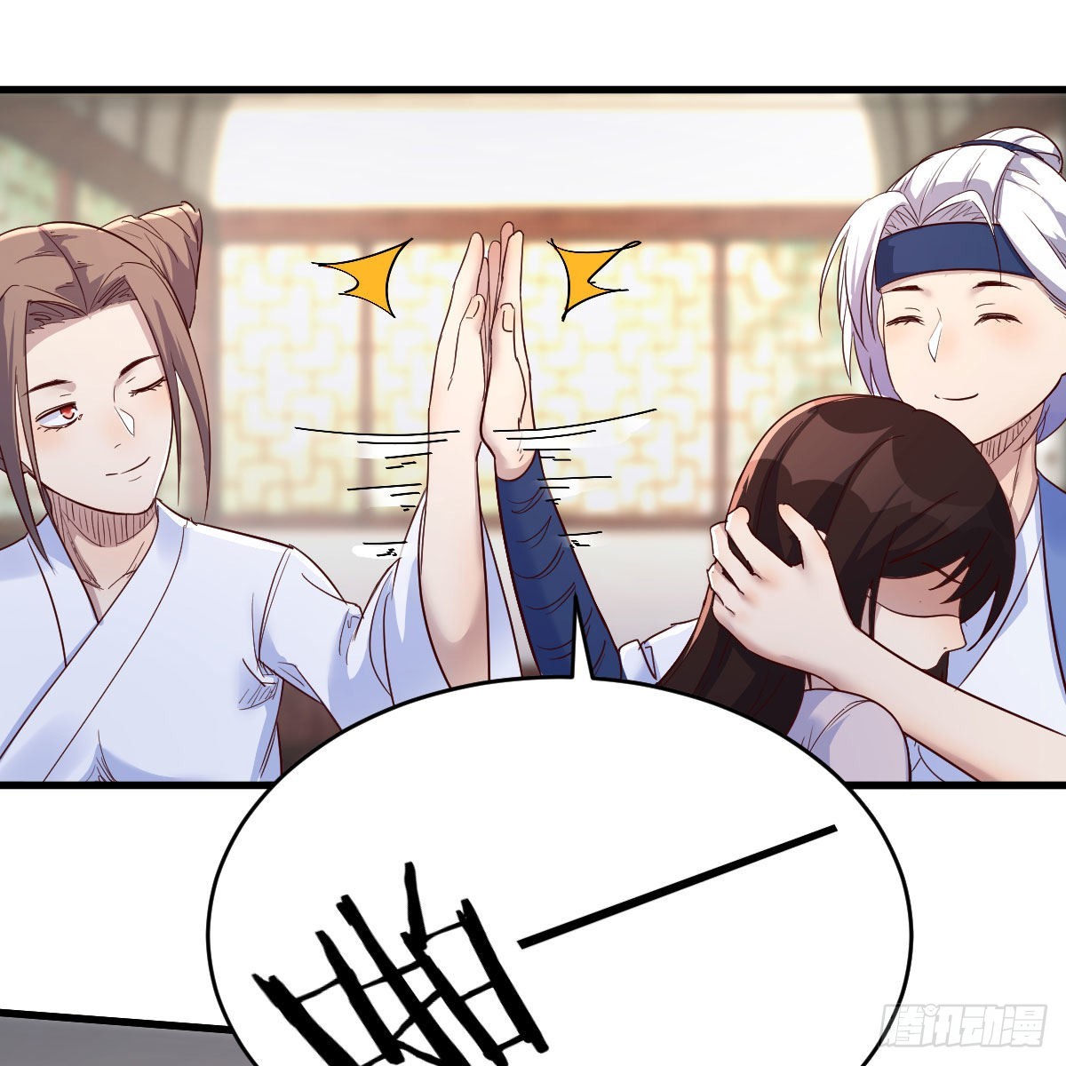 草率了29