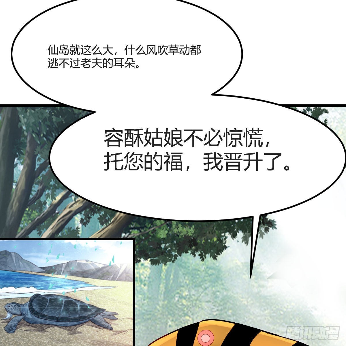 有种你进来啊！37