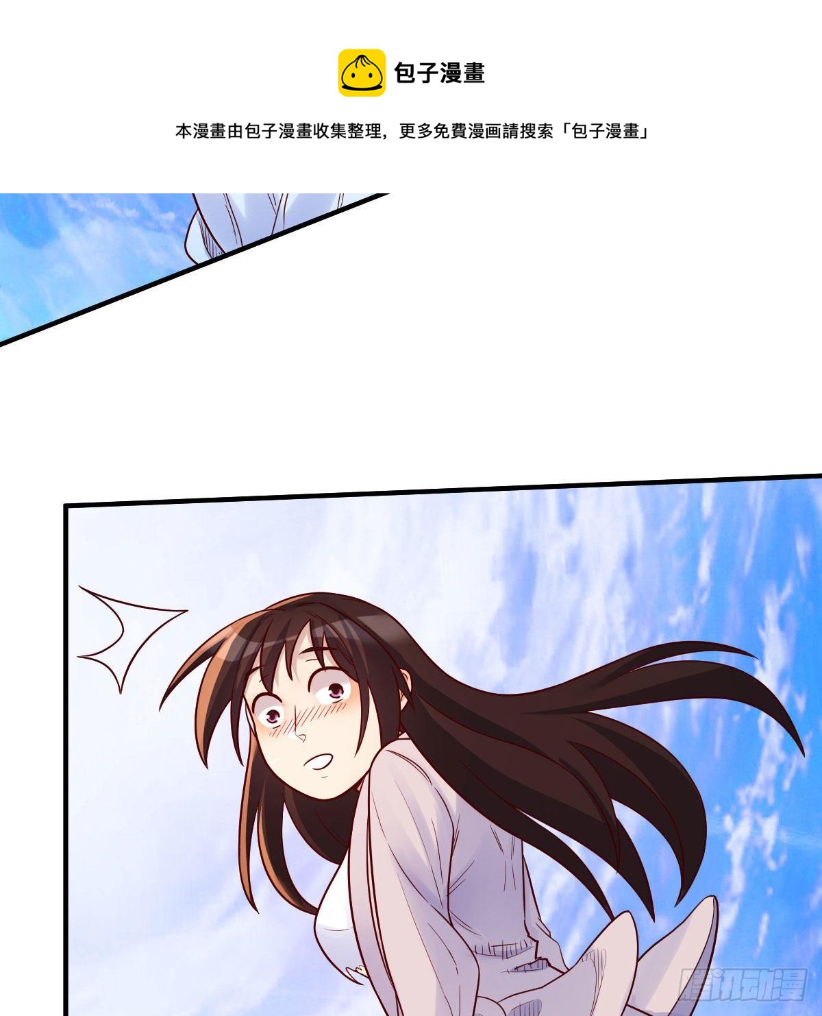 物华天宝24