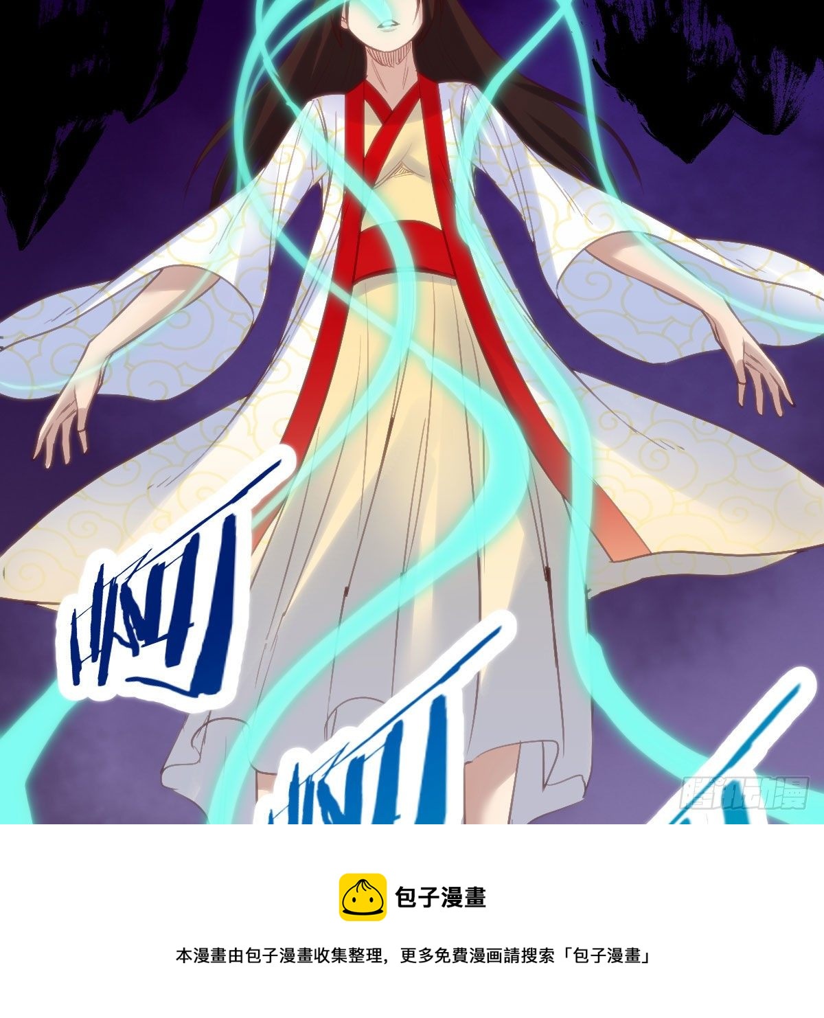 是时候收拾你了4