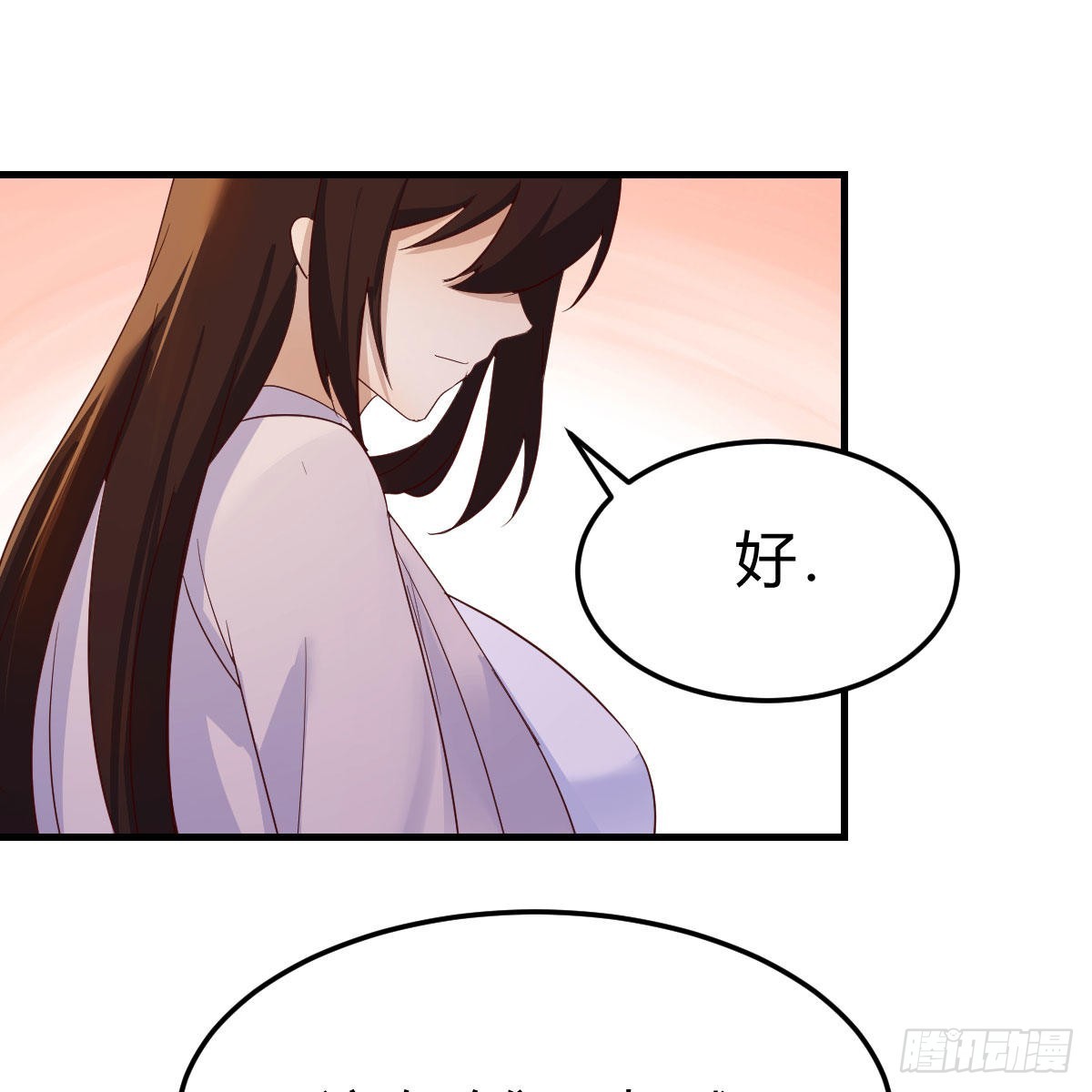 主动坦白51