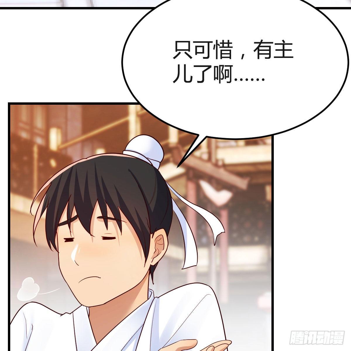 要生了！22