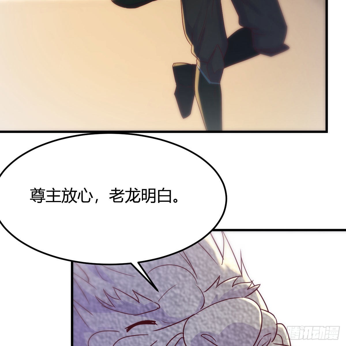 尊主亲自”治疗“71