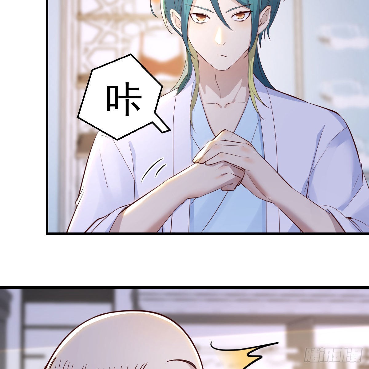 撩妹于无形51