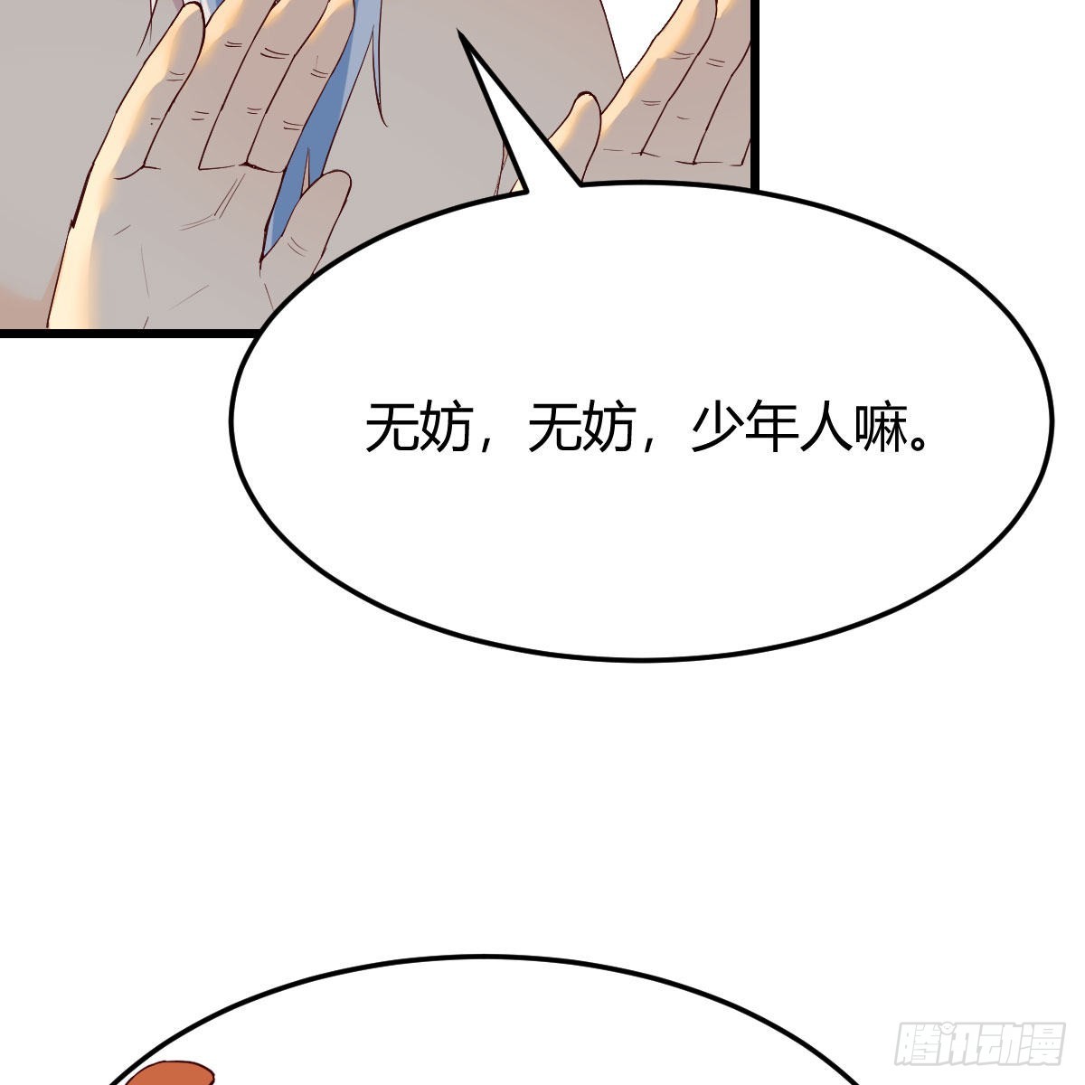 连更第十一天！19
