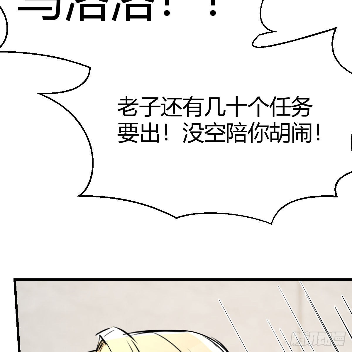 大义灭亲52