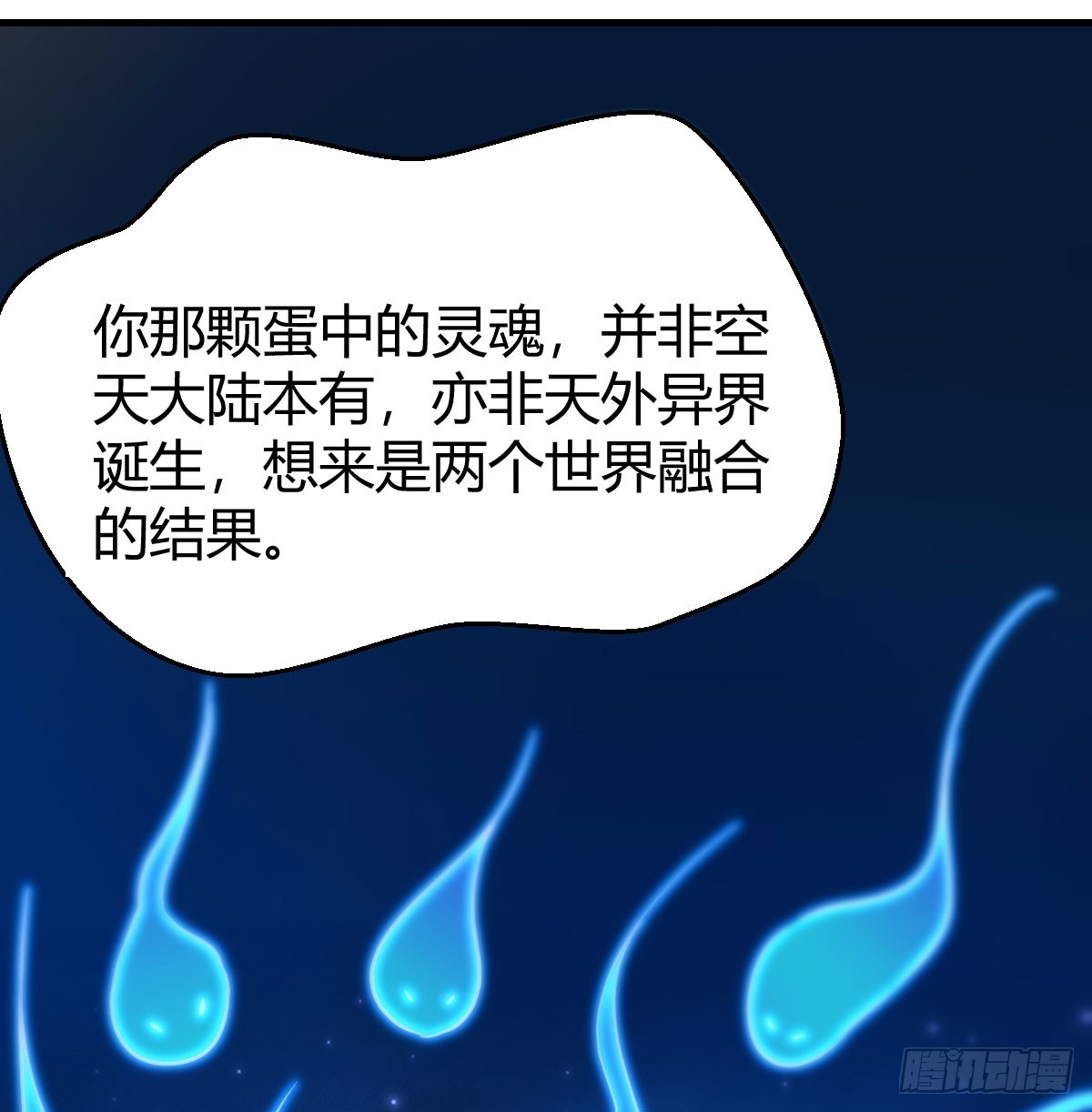 三祖宗70