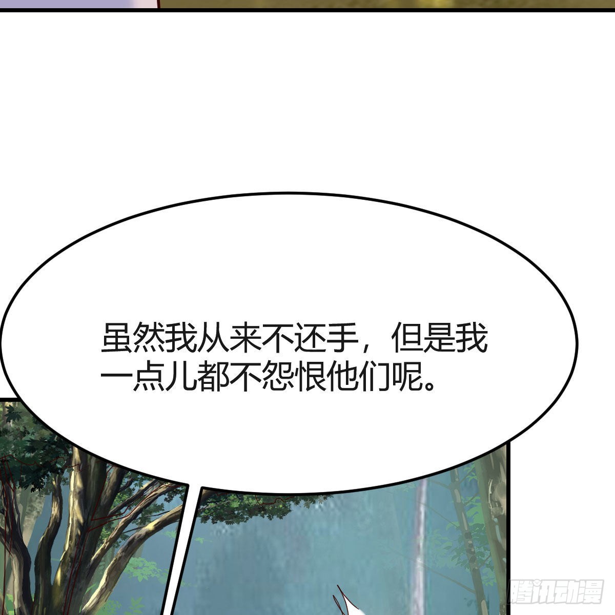 嫁给尊主吧！5