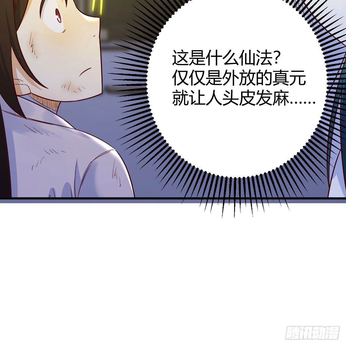 设法救桃儿49