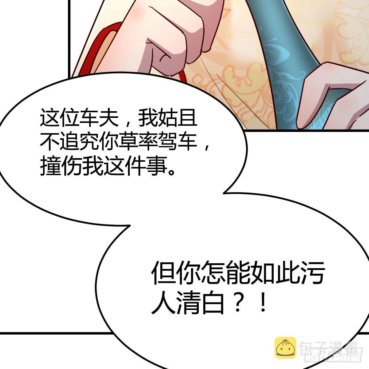 孩子饿了29