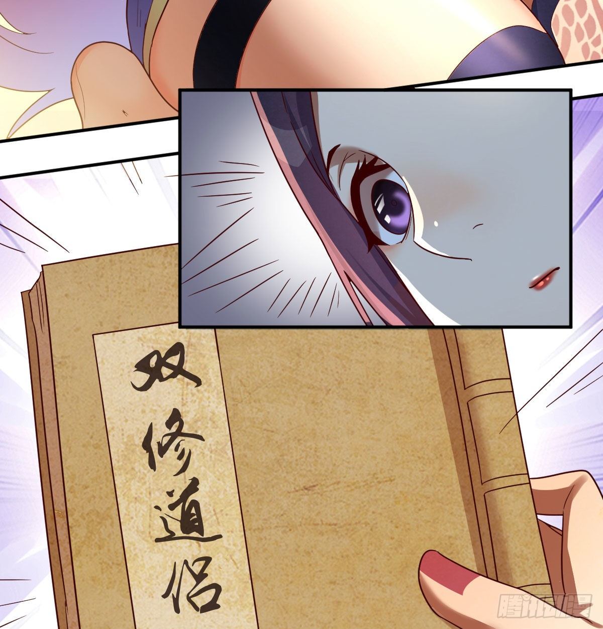 S级任务69