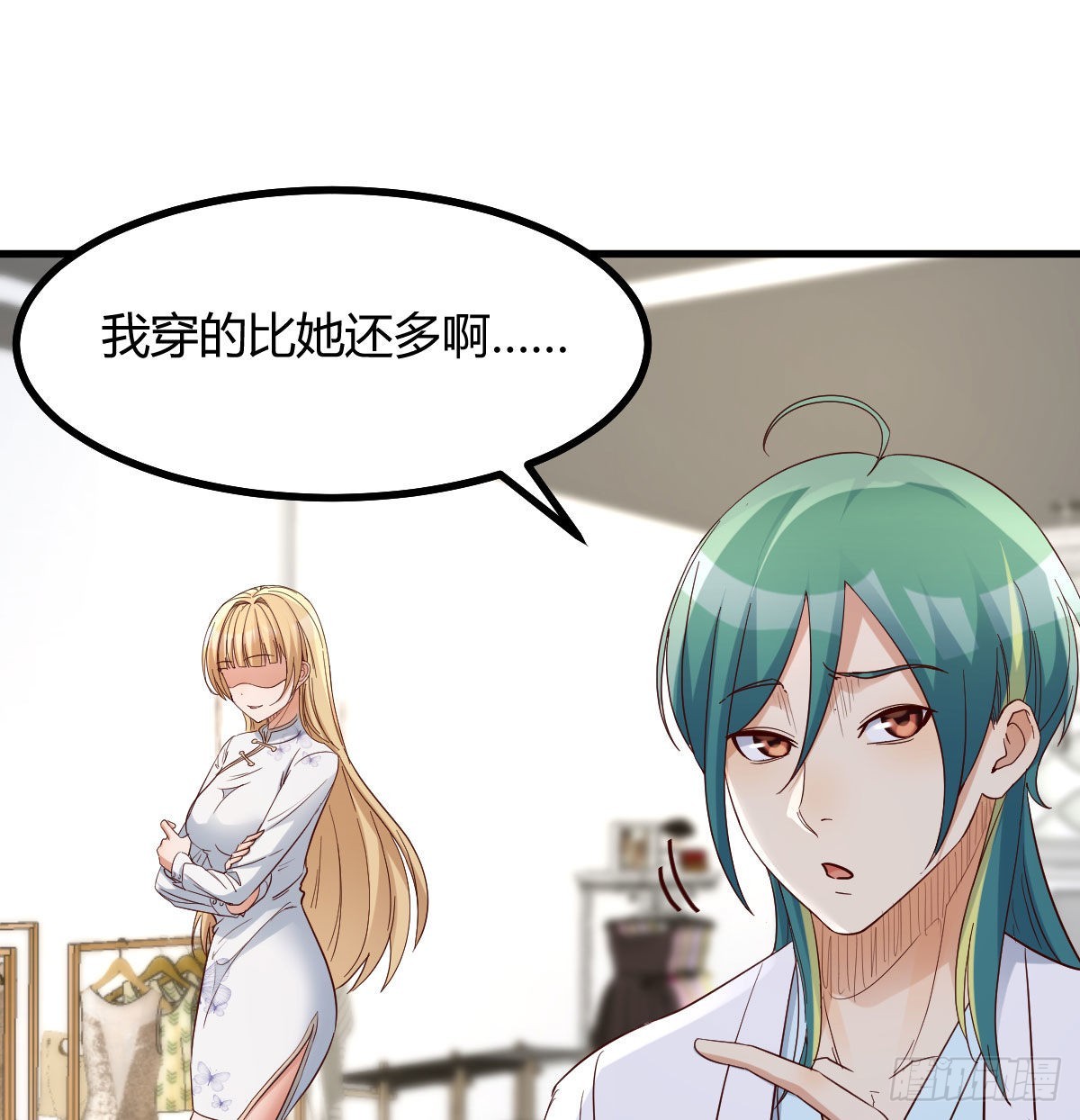新一任宿命者40